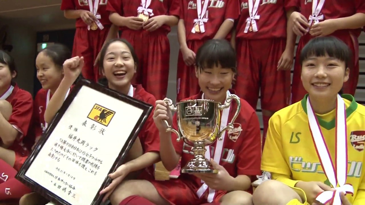 【ハイライト】準決勝・決勝｜JFA 第9回全日本U-15女子フットサル選手権大会