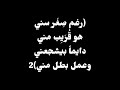 ترنيمة انا بطل صغير موسيقى أصلية وكلمات