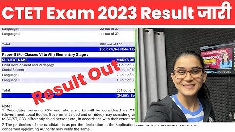 Ctet Exam Result 2023 Kaise Dekhe ? How to Check Ctet December 2022 Result ? Ctet Result 2023 Date |