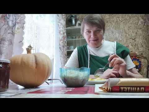 Снег идет ,капусту квашеную делим,тыкву на цукаты.