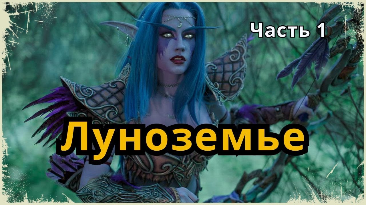 Ауди рассказы фэнтези