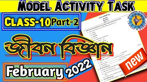 Class 10 // Life Science /Model Activity Task 2022  Part 2//February @Educational Activities Bengali