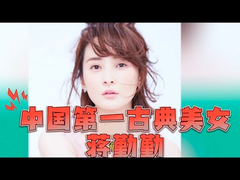 白浪：郎平的女儿，电影《夺冠》演郎平，“我演我妈，还行吗？”