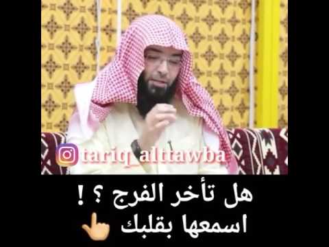 لكل من يئس من الحياة ، لكل من تأخر ارتياحهم ، ادخل اليوتيوب