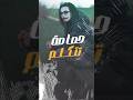 حمـامة تتـكلم رائعة مصطفى مضوي