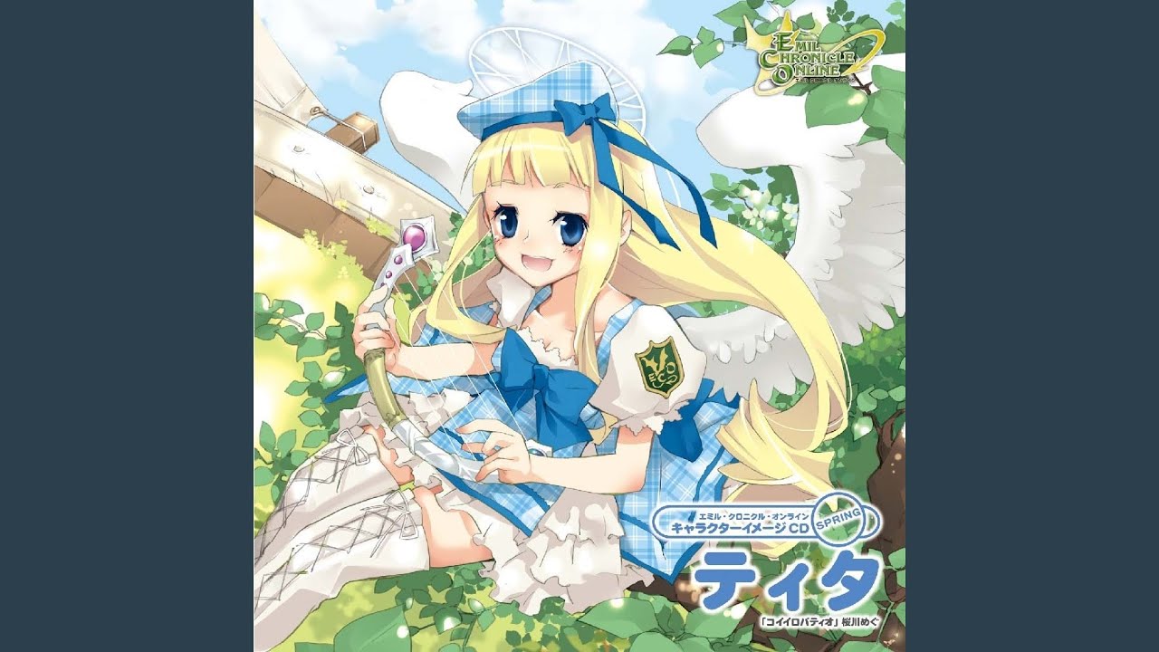 Παρακολούθηση コイイロパティオ στο YouTube