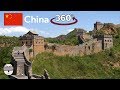 🇨🇳 360° The Great Wall Of China (万里长城) | Mutianyu, China【VR Travel | 360 Video】