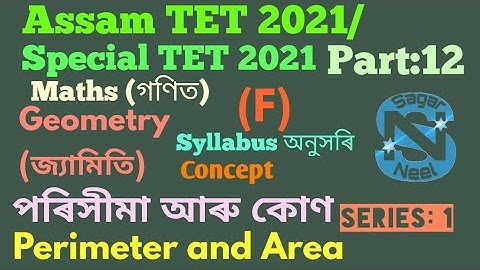Assam TET 2023||Special TET|| Geometry |Area and Perimeter| ||Concept of Area @Sagar Neel Part:12