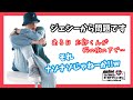 ジェシーからナゾナゾです。【SixTONES文字起こし】