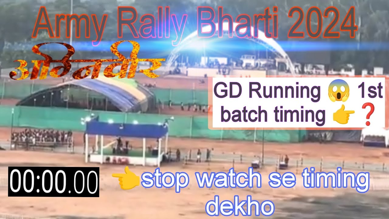 Indian Army Physical Test 2024 Army Rally Bharti 2024 armyrallybharti indian-army-physical-test-2024-army-rally-bharti-2024-armyrallybharti