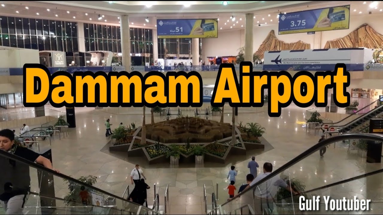 King Fahad International Airport dammam Saudi Arabia 2019Gulf Youtuber YouTube King Fahad International Airport dammam Saudi Arabia 2019Gulf Youtuber YouTube
