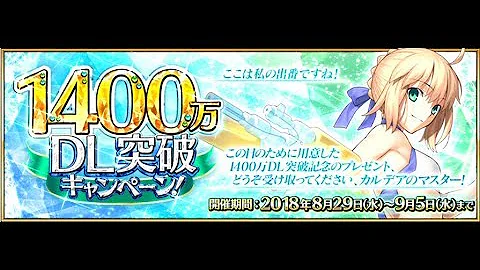マナプリ 集め