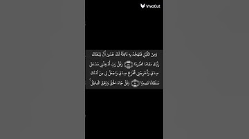 قرأن كريم راحه نفسيه #تلاوات_رائعة #القران #اكسبلور