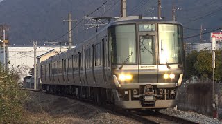 【4K】JR赤穂線　普通列車223系電車　ﾎｼV52編成