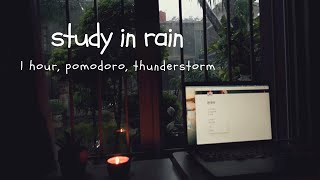 study with me rain 1hour  | pomodoro 2 x 25 mins | rain sounds for studying