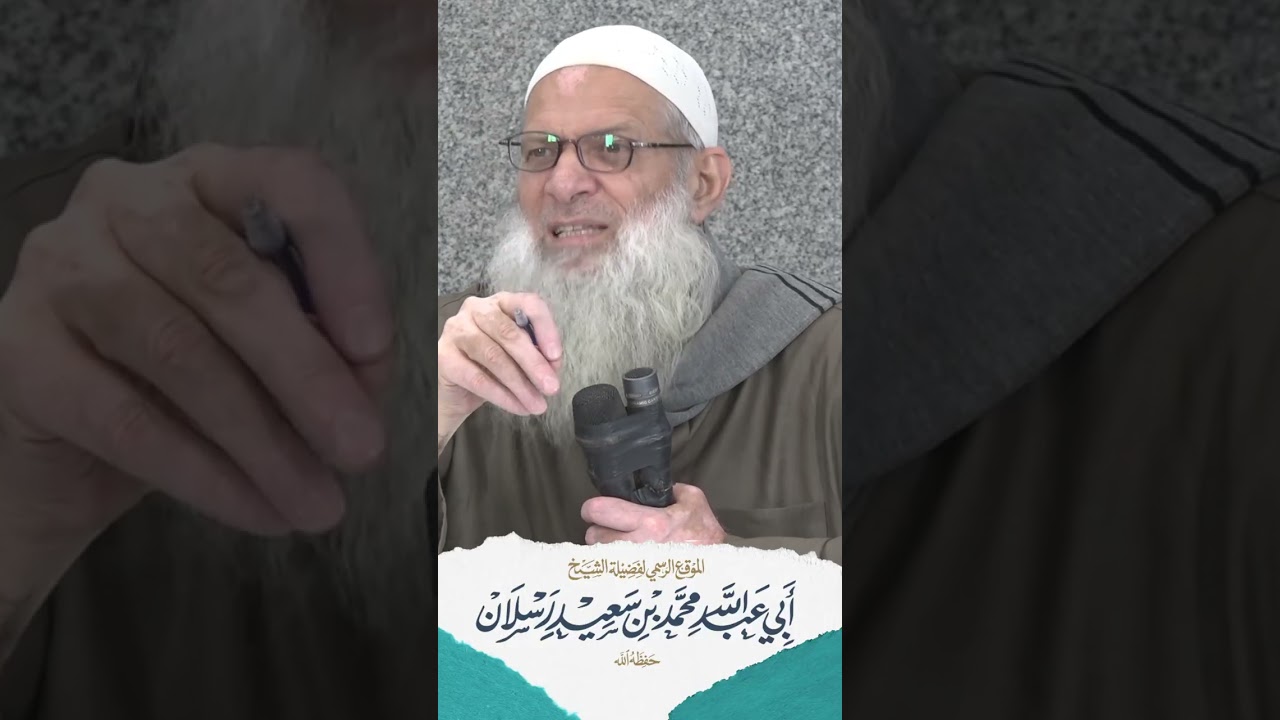 خلاصة النصيحة .... اجتهد | الشيخ رسلان
