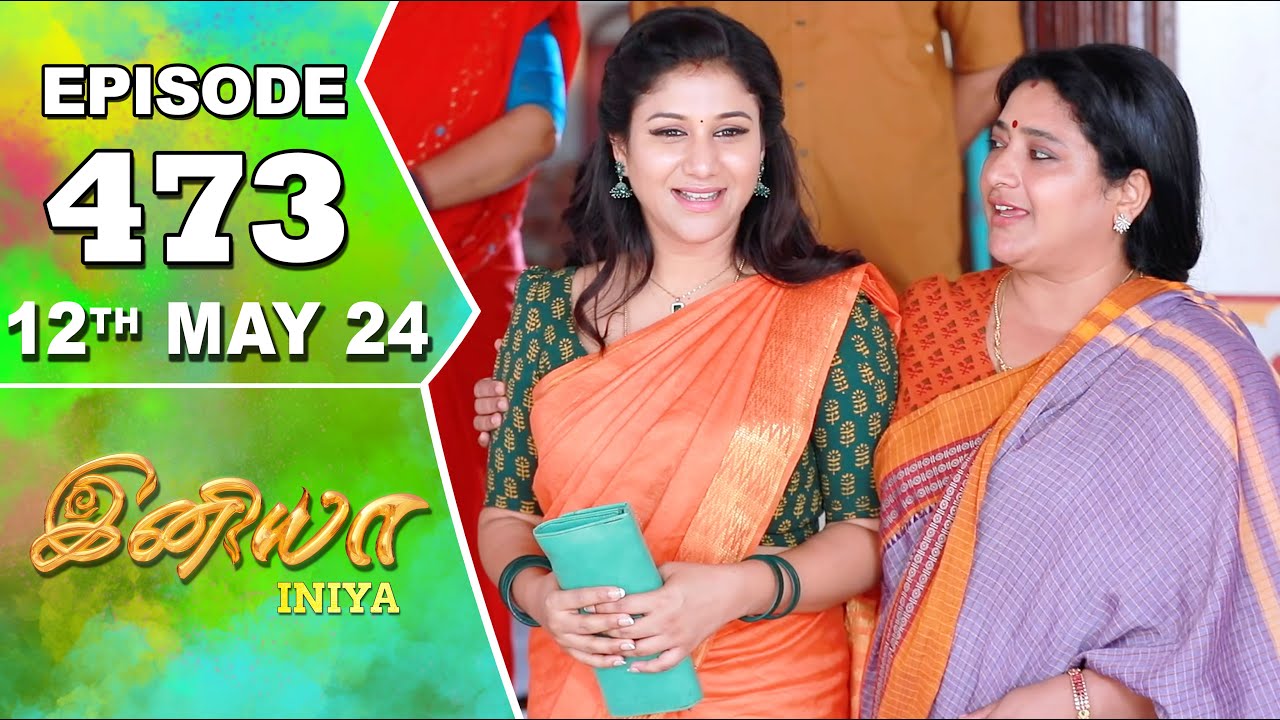 Iniya Serial  Episode 473  12th May 2024  Alya Manasa  Rishi  Saregama TV Shows Tamil