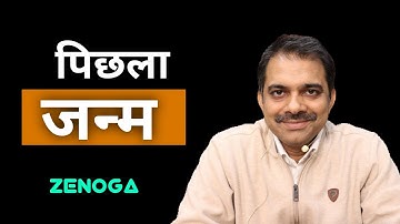 How to see your own past lives | 7 secrets | Ashish Shukla from Deep Knowledge