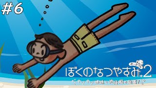 すぎるの配信のサムネイル画像
