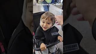 ЦЕНТР ГОРОДА РЫНОК 👀#baku #бренд #одежда #прогулка #baby #gaming #семья #любовь #рекомендации