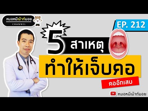 วีดีโอ: ฉันสามารถใช้ Clobetasol Propionate กับสุนัขของฉันได้หรือไม่?