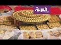 صباح العربية: تعرف على مكونات وخصائص الحلويات الشامية