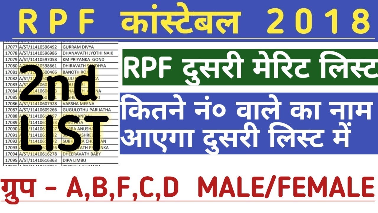 rpf online scaricare