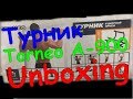 Unboxing - Турник Torneo A-900 в дверной проем.