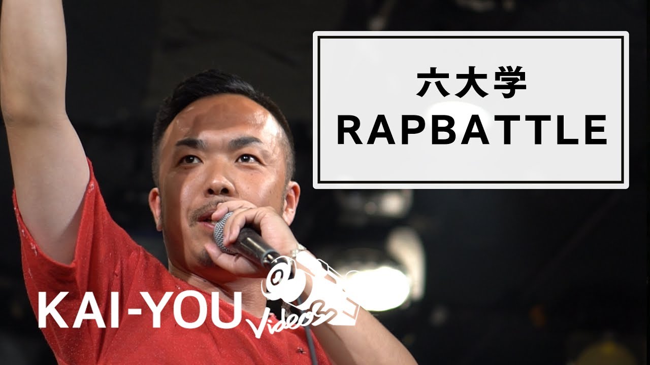 FINALIZE SHOW ME LOVE チェックユアマイク　晋平太 晋平太 : LIVE「CHECK YOUR MIC」「主人公」 - YouTube