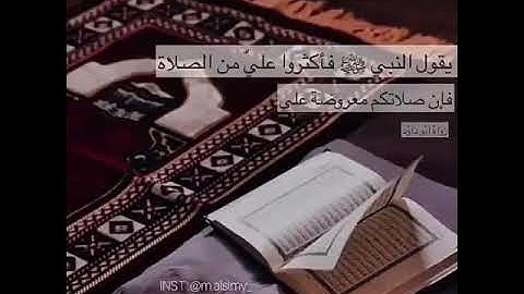 سورة الكهف ماشاء الله تبارك الرحمن