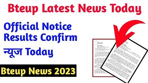 Bteup ODD Semester Result 2023/Bteup Results 2023/Bteup Practical Official Update Today/Bteup news