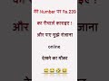 मैं कुछ बोलूं 🤗🤗#jokes #mazedar🥴 #funny ❤️#comedy 🤣#hindijokes #chutkule 😁#yoytubeshorts #tkrjokes 😁
