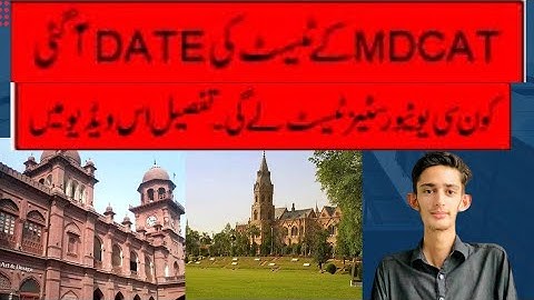 PMC MDCAT 2022 Official Date Announced | Mdcat Latest News| @Mk Production #mdcat2022latestnews #pmc