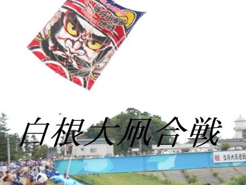 大凧 hqdefault.jpg?v=60c55060