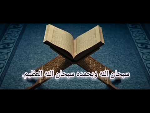 وإذ أخذ الله ميثاق النبيين لما آتيتكم من كتاب وحكمة ثم جاءكم رسول مصدق لما معكم  آل عمران