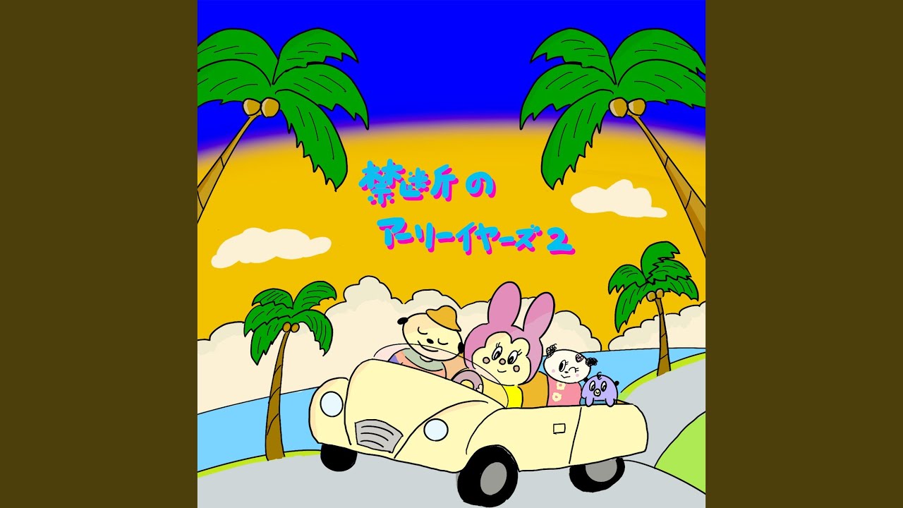 透明感 (Hair Stylistics Remix) - YouTube