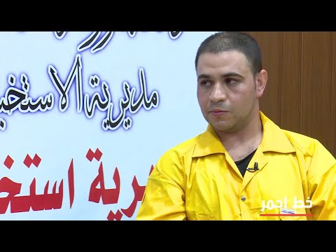 داعشي يتحدث عن مخطط خطير