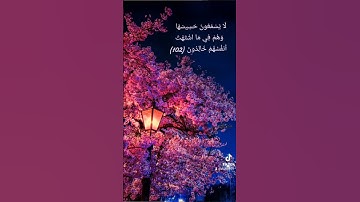 #عبدالعزيز_سحيم #سورة_الانبياء أواخر سورة الانبياء - رواية ورش - | عبدالعزيز سحيم