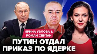 🤯Озверевший Путин ЭКСТРЕННО собрал ЯДЕРНОЕ СОВЕЩАНИЕ! Трамп РВЁТ И МЕЧЕТ. Ракеты устроили АД в РФ