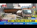 變電所事故