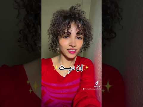 ترنيمة فرعونية من ترانيم آمون