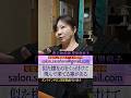 怨念の塊が生まれる…制御不能な“生き霊”の恐怖…#心霊 #怪奇 #引き寄せ …DMMオンラインサロン「~笹原留似子がつむぐ~ 亡き人と、再会できるサロン」に心霊コンテンツを続々アップします
