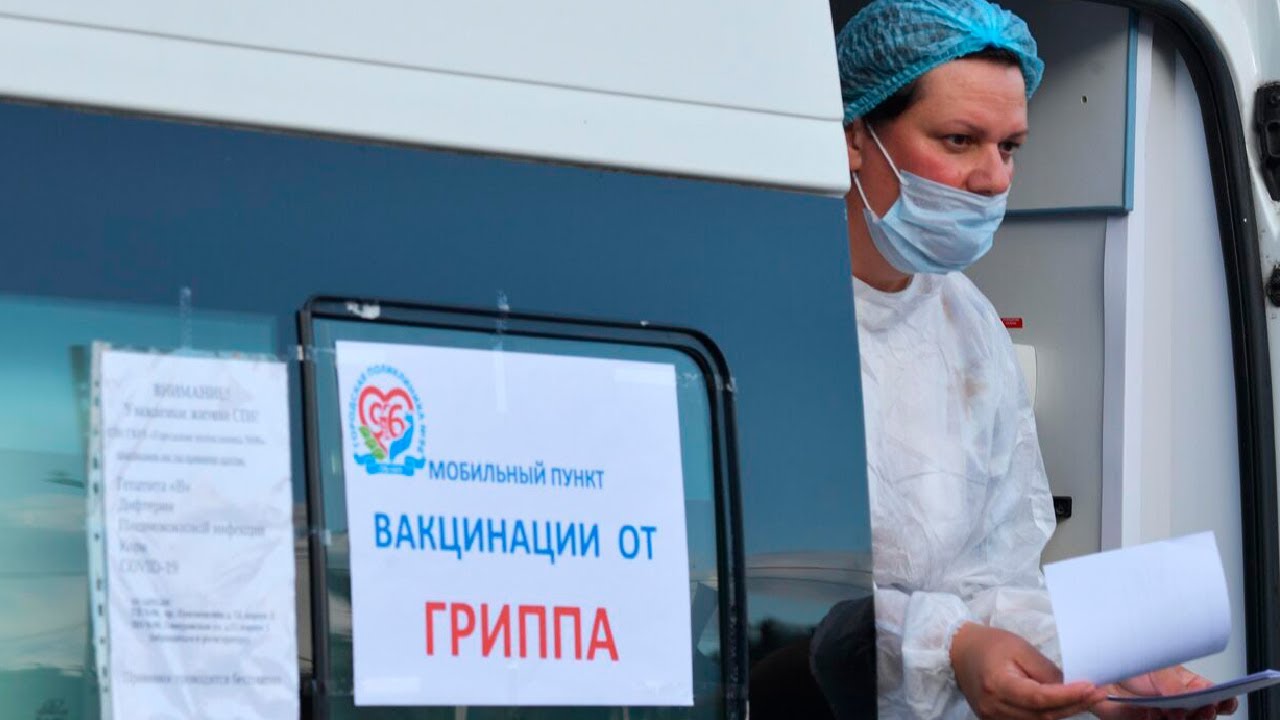 Более миллиона человек вакцинировались от тяжелого вируса гриппа в Санкт-Петербурге