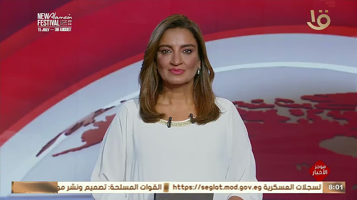 موجز الثامنة.. الرئيس السيسي يتوجه بالتهنئة لأبطال مصر في أولمبياد باريس 2024
