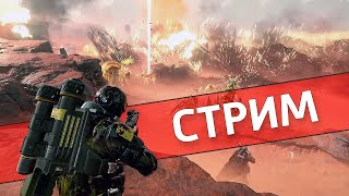 картинка: Девять из девяти /Helldivers 2