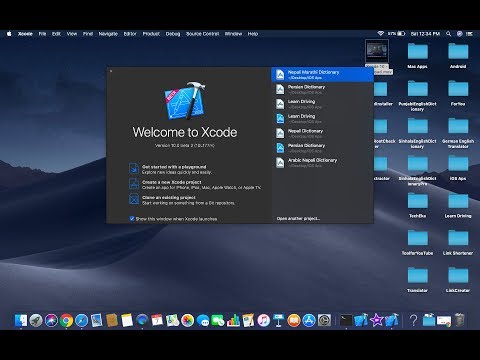 Βίντεο: Τι είναι το Xcode 10;