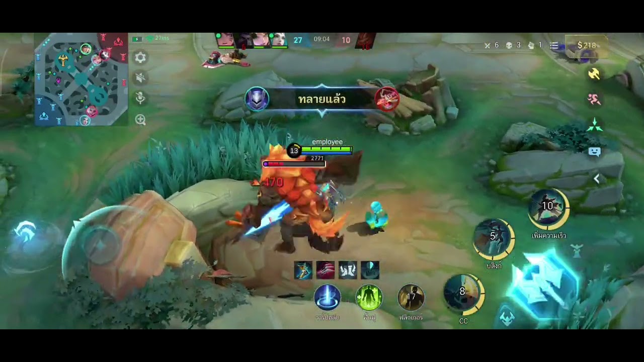 พอถึงแร้งอีปิคถึงหาตัว MAIN - SEARCHING FOR MAIN IN EPIC RANK