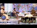 Shan-e-Sehr|Segment| Aalim Aur Aalam | 15th April 2021 | Waseem Badami|