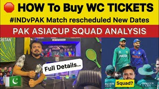  WorldCup Tickets Details | IND vs PAK Rescheduled | PAK Squad full deep Analysis for Asiacup