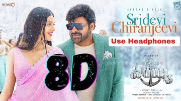 Waltair Veerayya - Sridevi Chiranjeevi Lyric | Megastar Chiranjeevi, Shruti Haasan, DSP, Bobby Kolli
